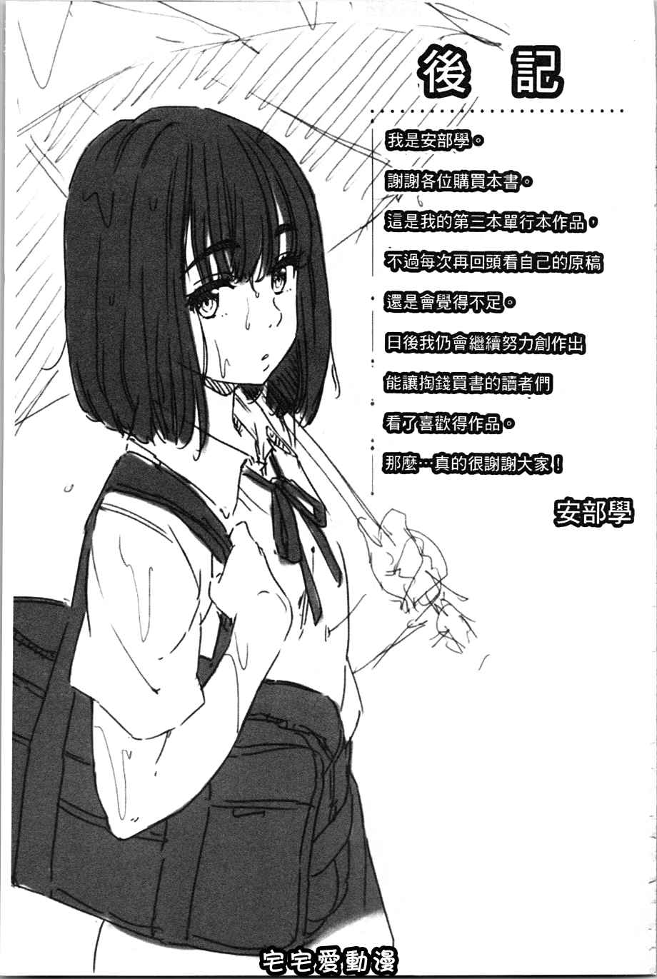 第4回-第4頁