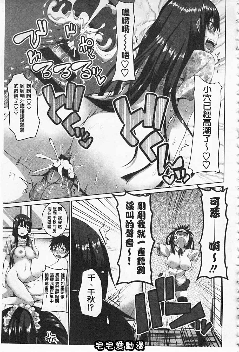 第2回-第11頁