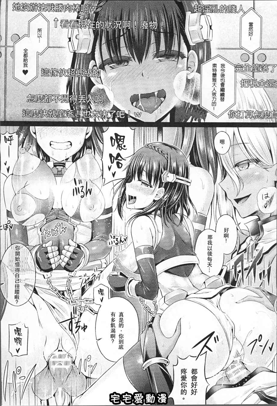 第6回-第2頁