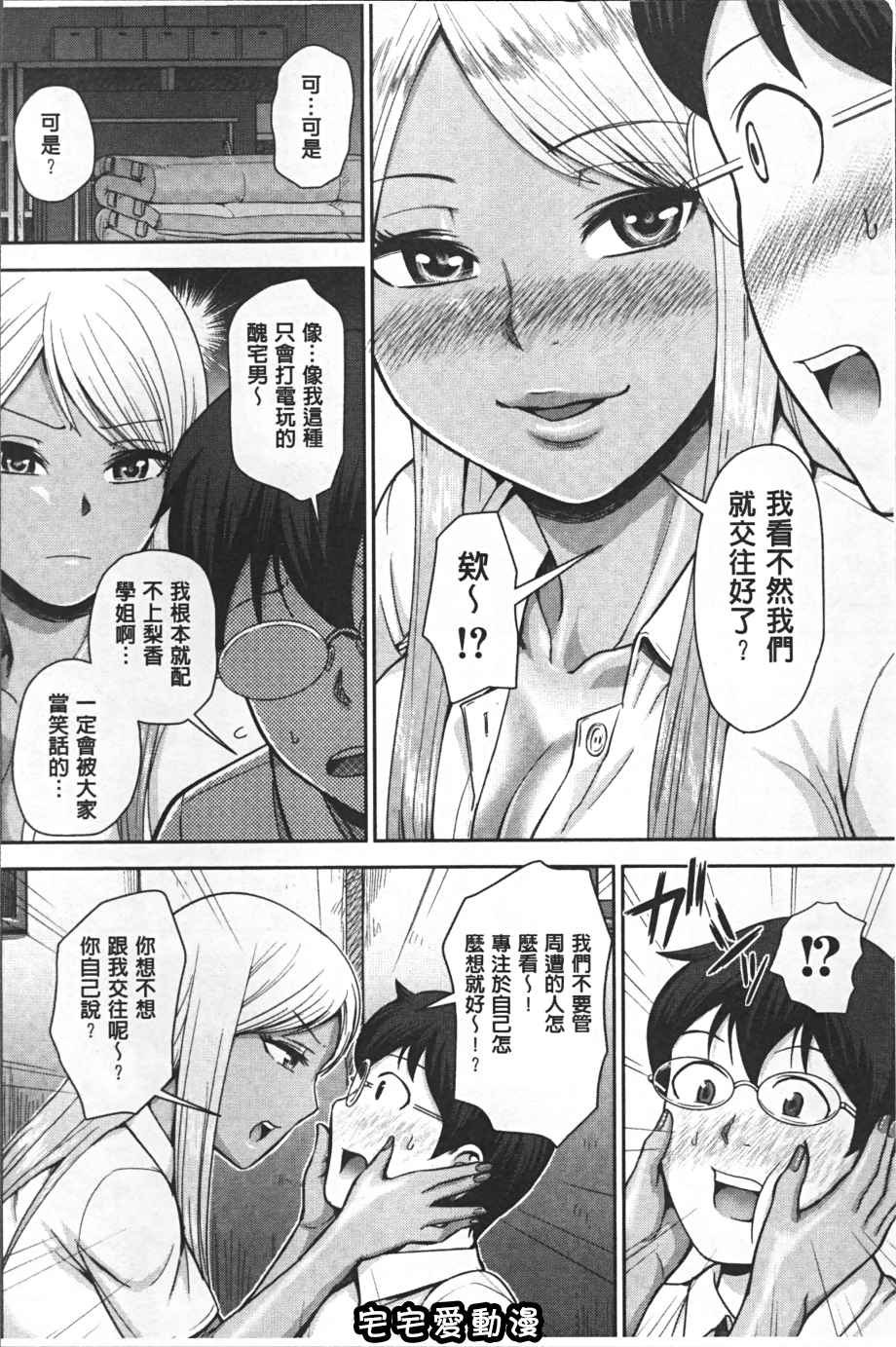 第1回-第19頁
