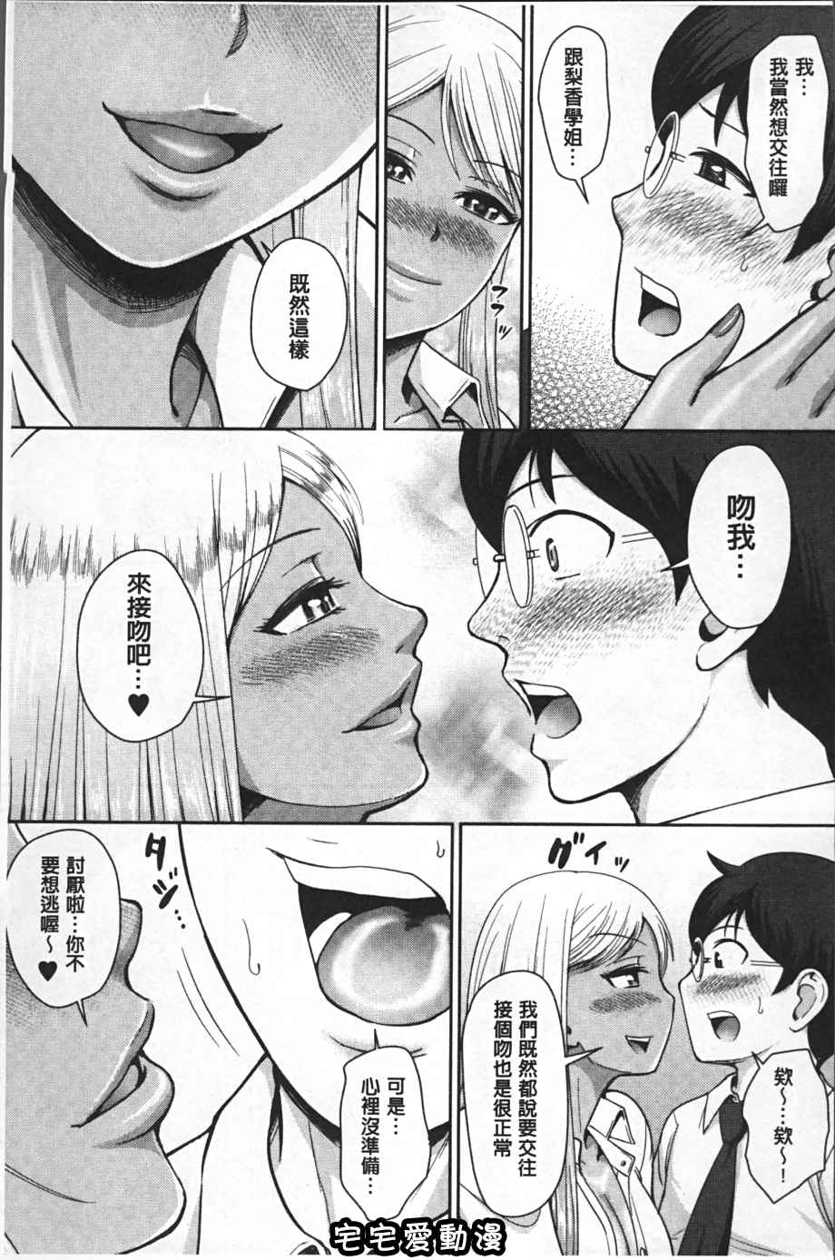 第1回-第19頁