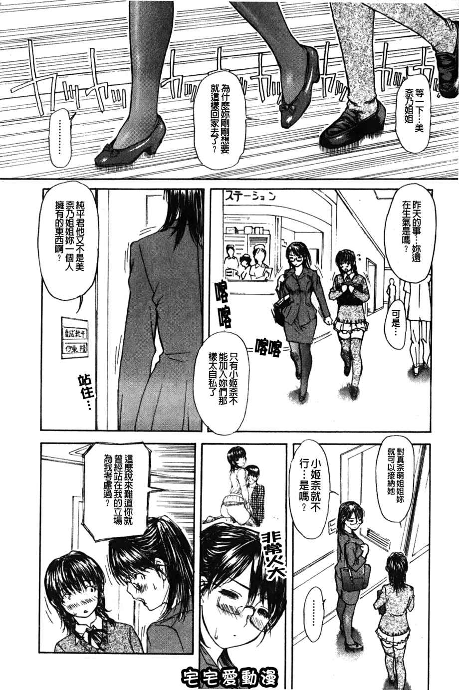 34-第37頁