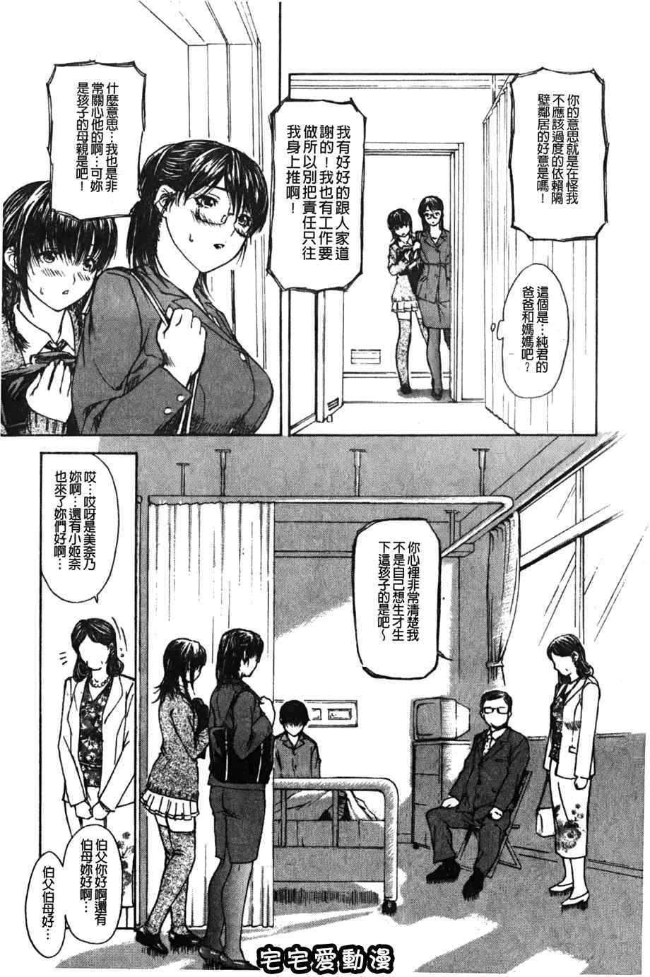 34-第37頁
