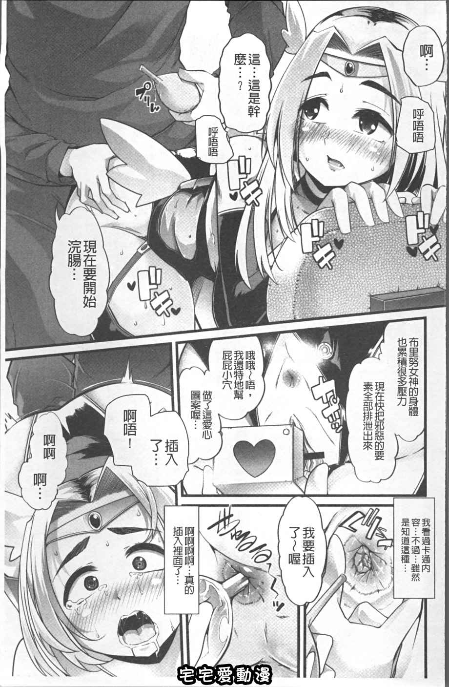 第1回-第11頁