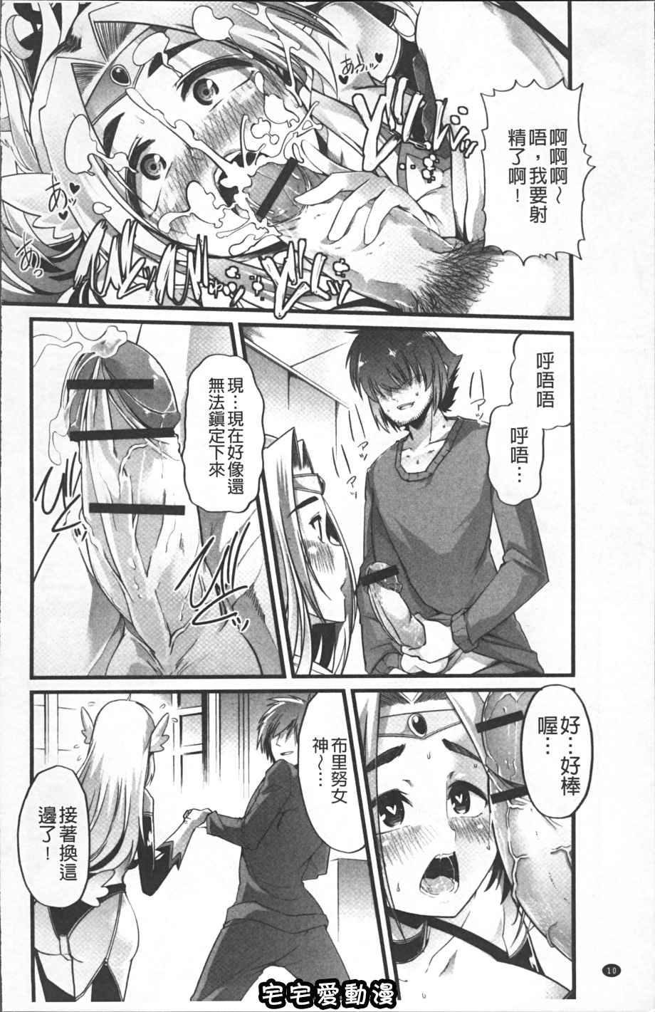 第1回-第11頁