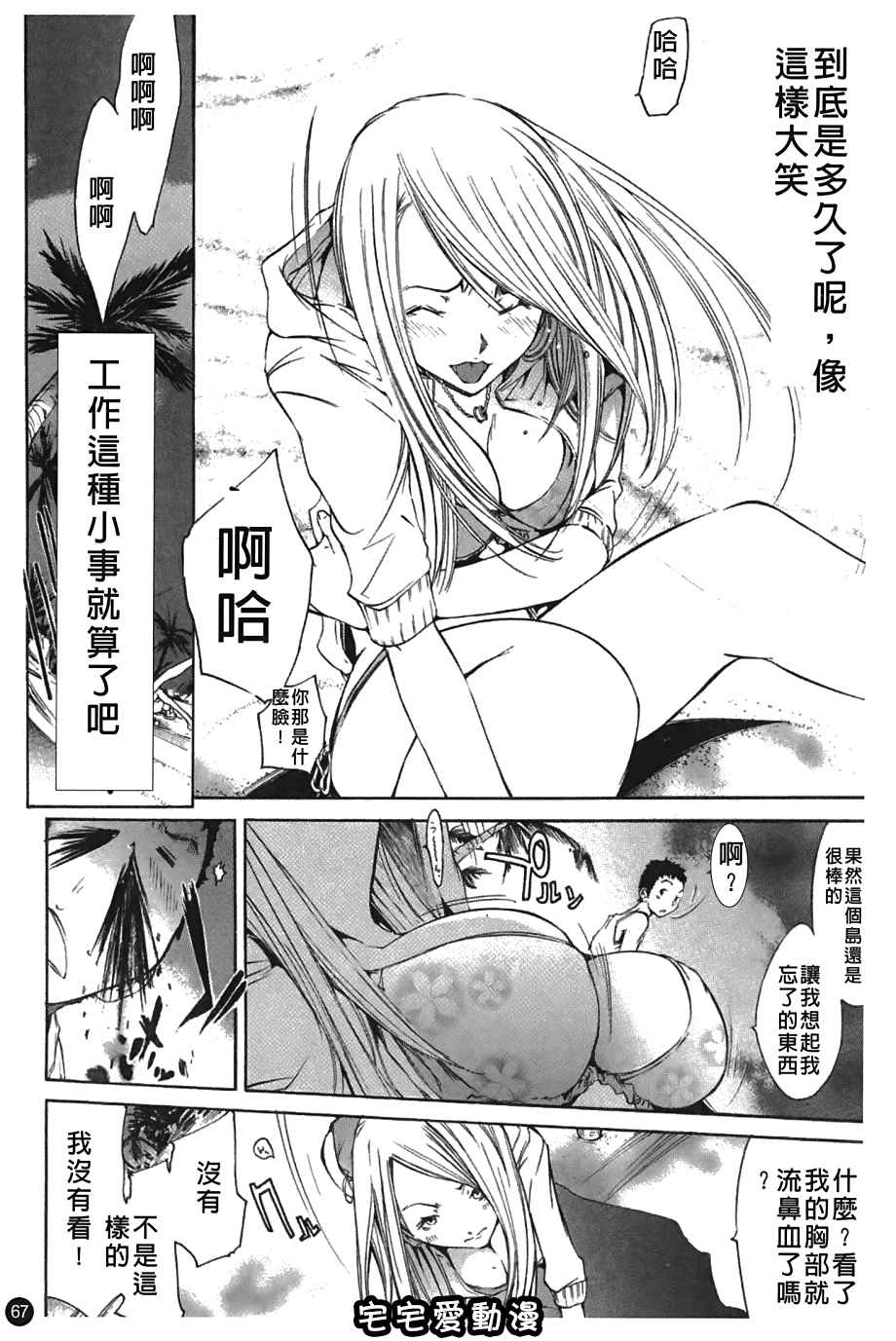9-第54頁