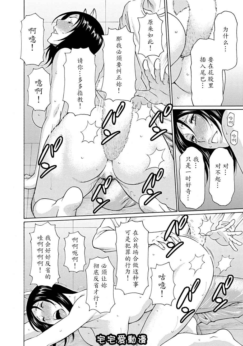 第3回-第12頁