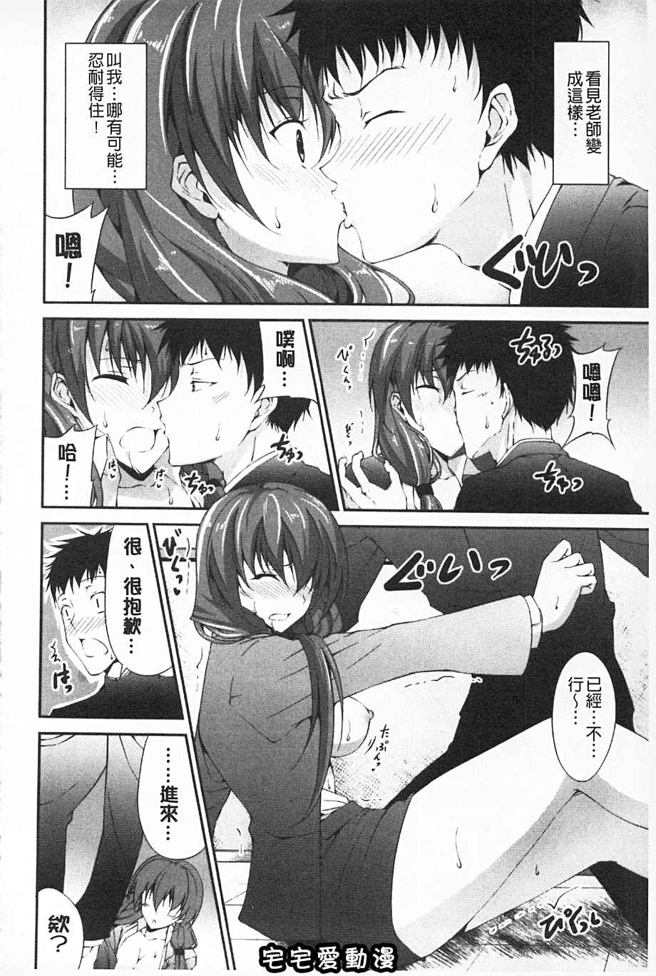第5回-第10頁