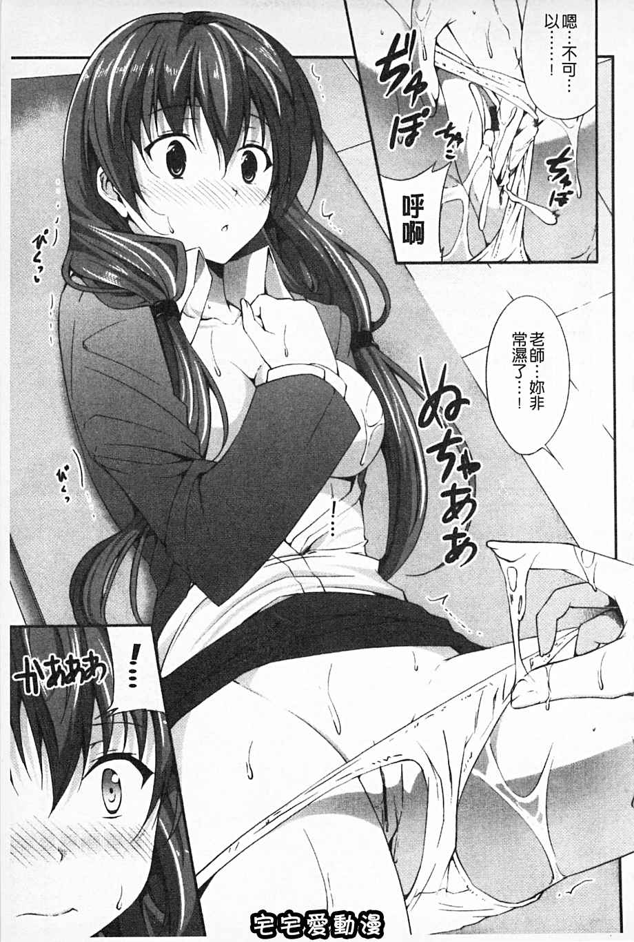 第5回-第10頁