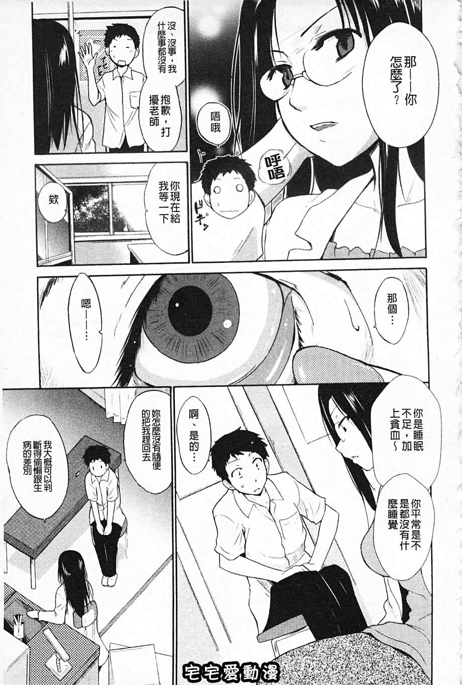 30-第54頁