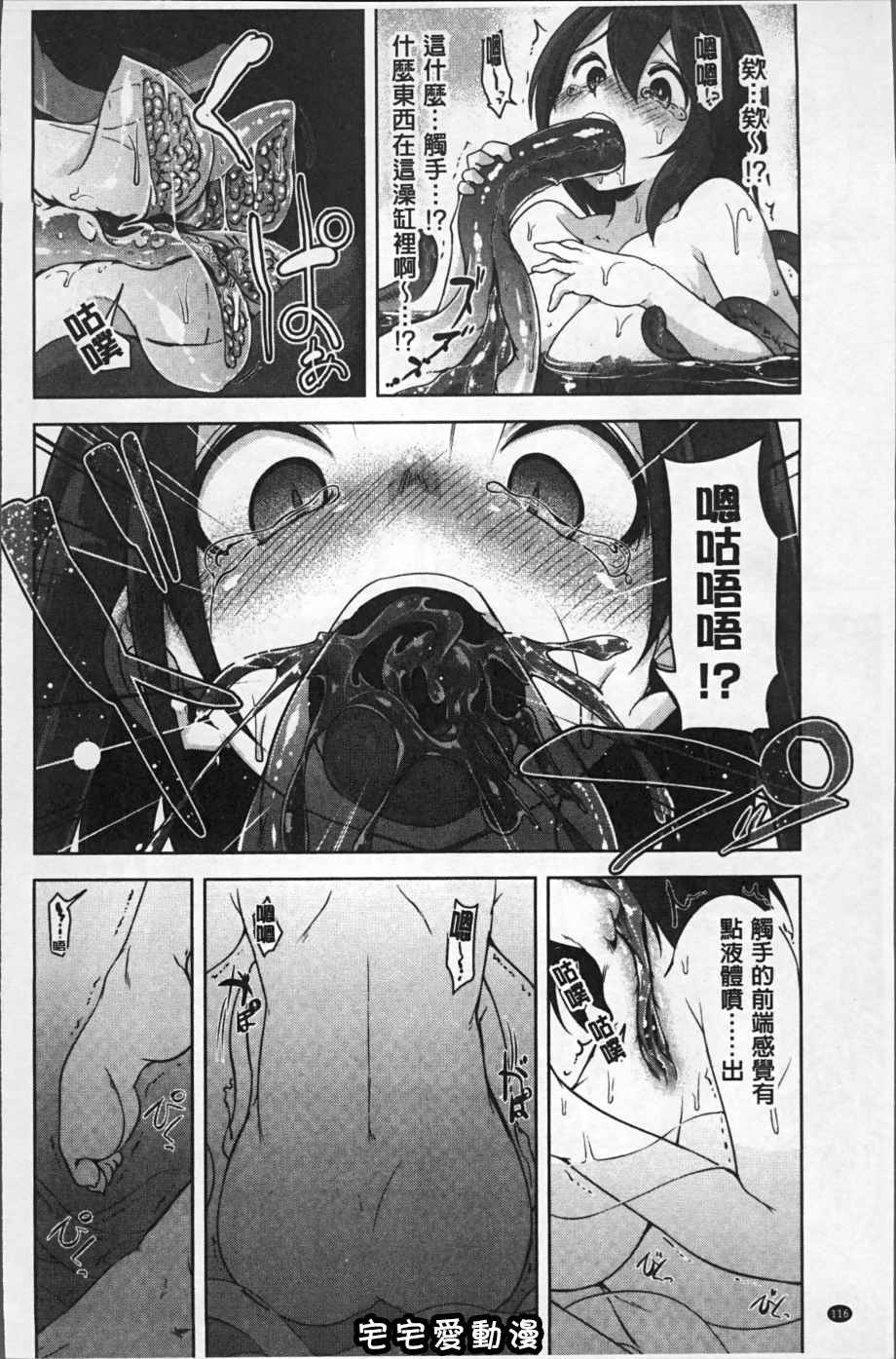 第39話-第42頁