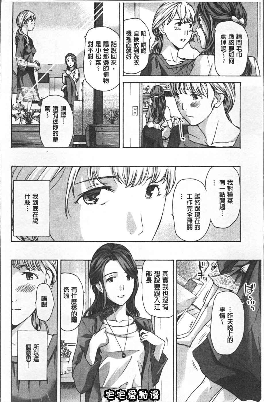 第1回-第27頁