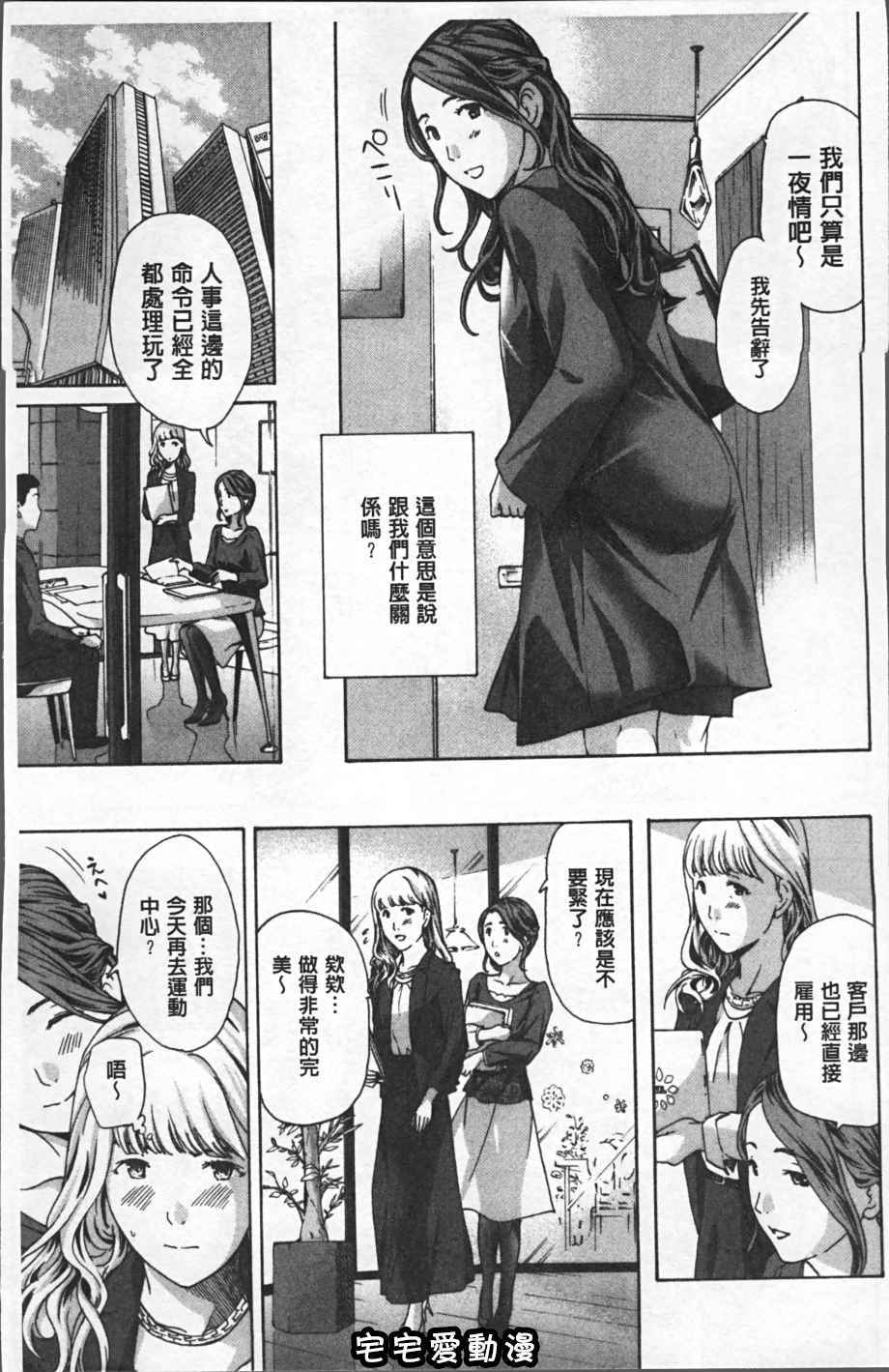 第1回-第27頁