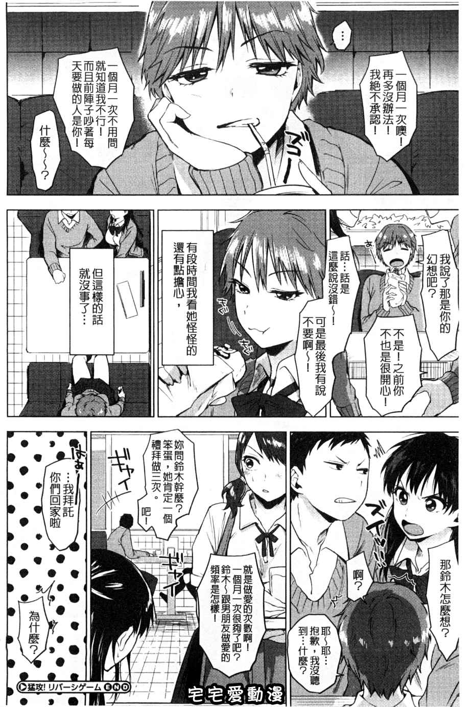 第3回-第1頁