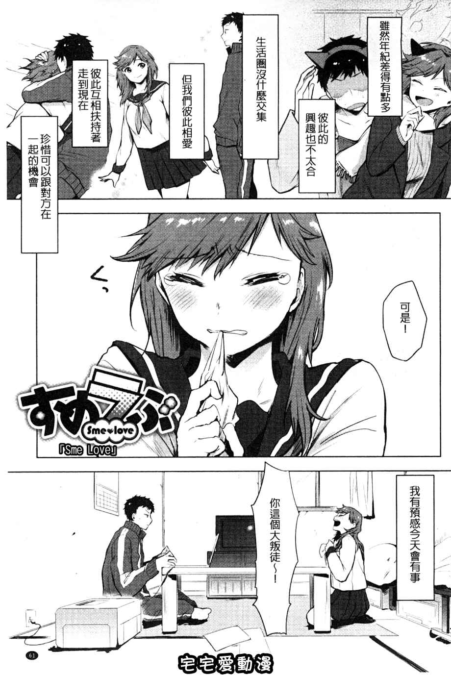第3回-第1頁