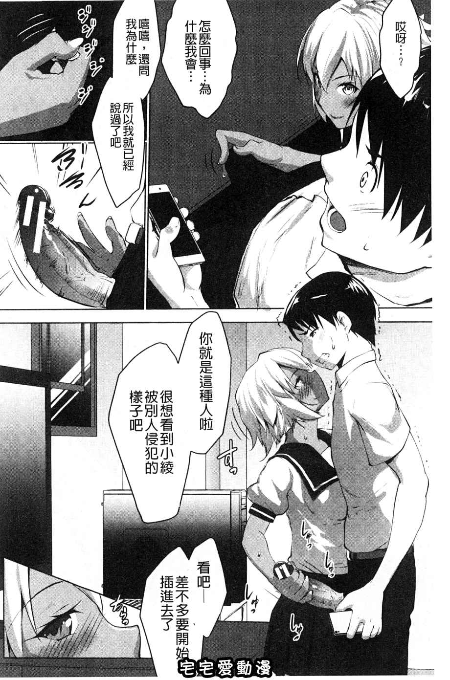 第5回-第11頁