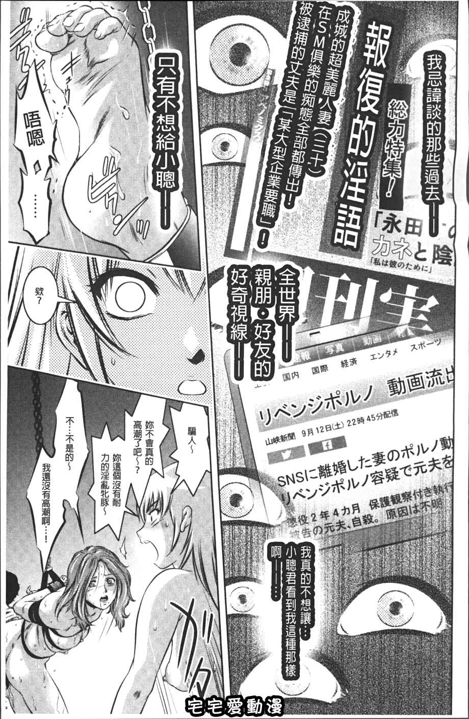 第 42 話-第5頁