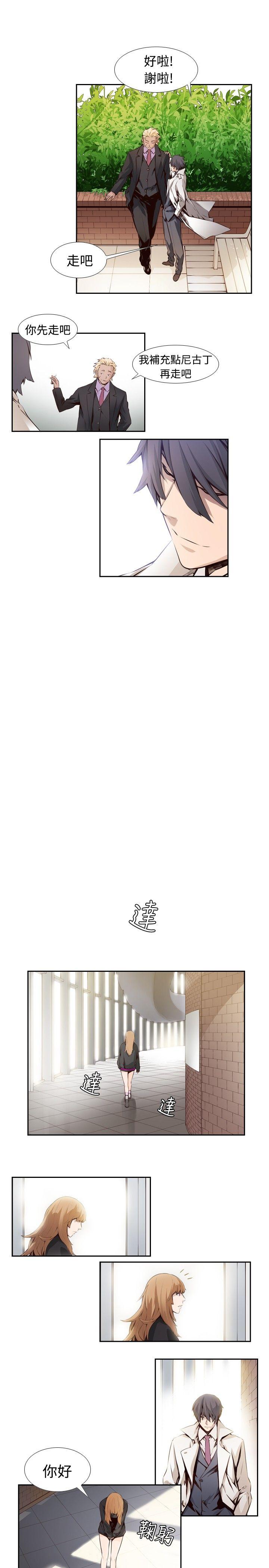 第107話107-第36頁