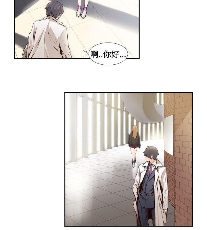 第107話107-第36頁