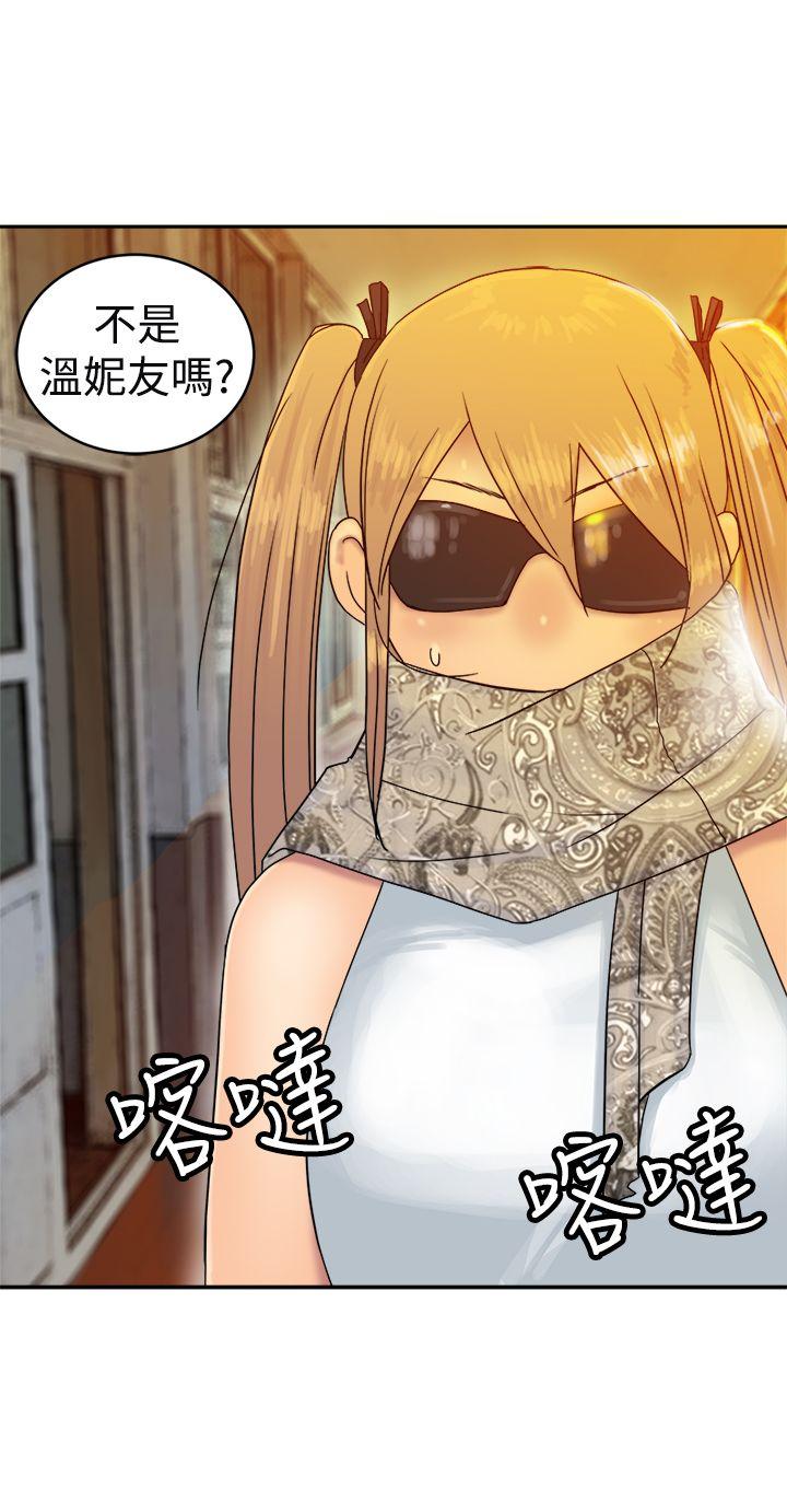 第28話-第36頁