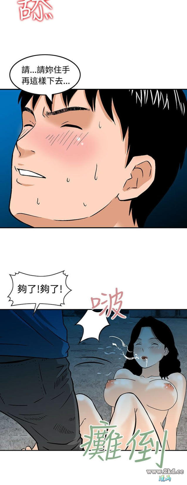 17-第9頁