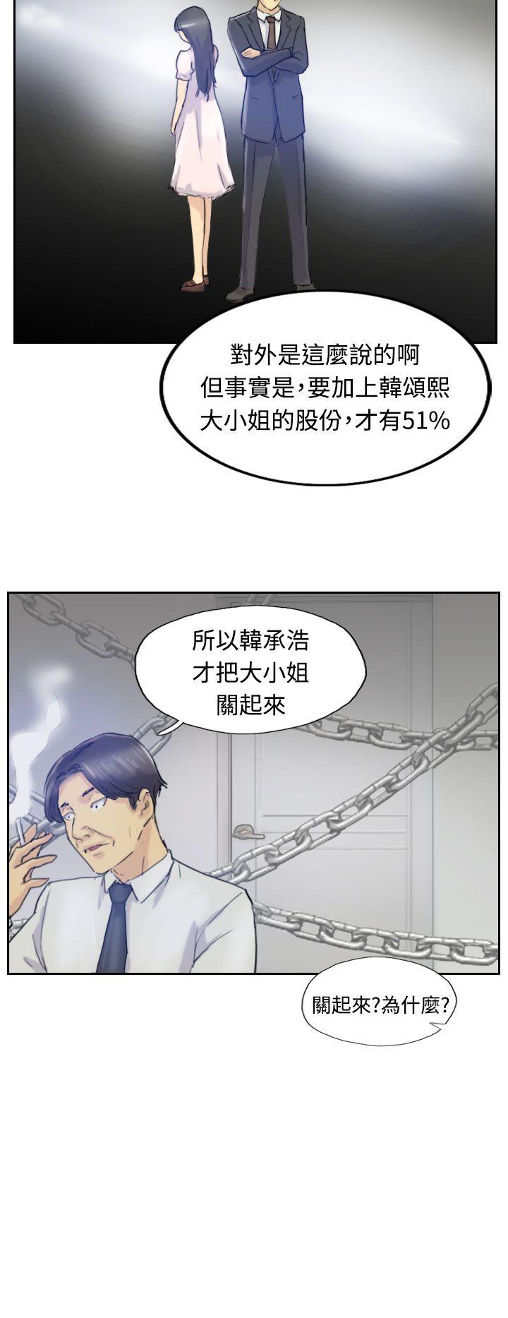 第18話18-第13頁