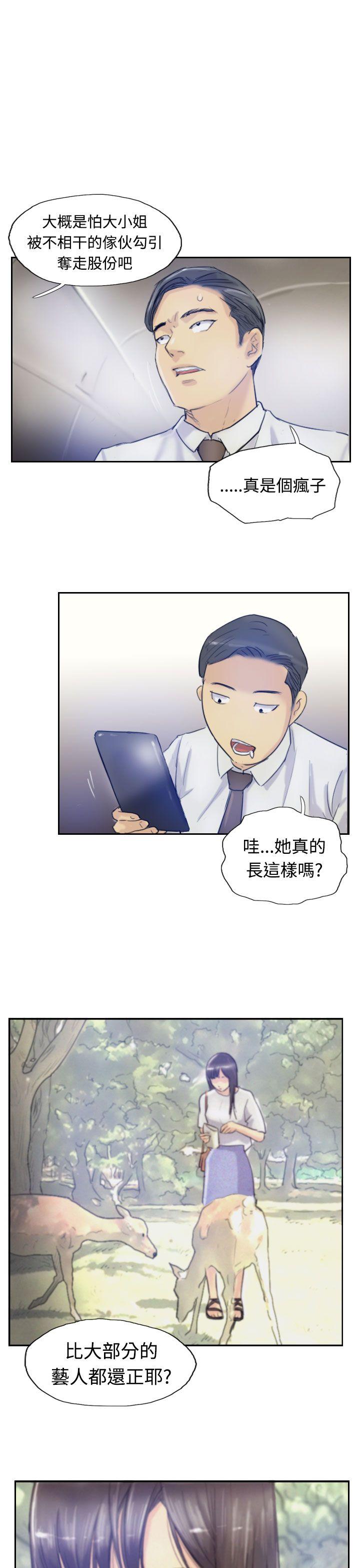 第18話18-第13頁