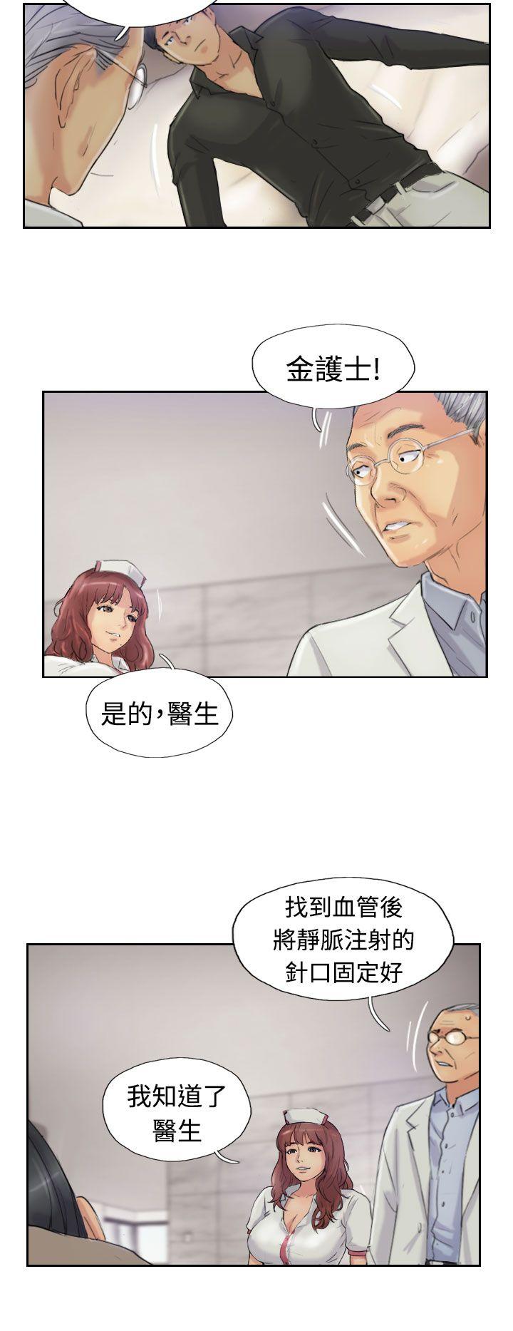 第6回-第24頁