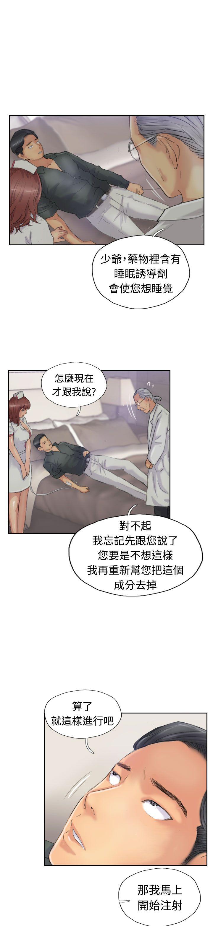 第6回-第24頁