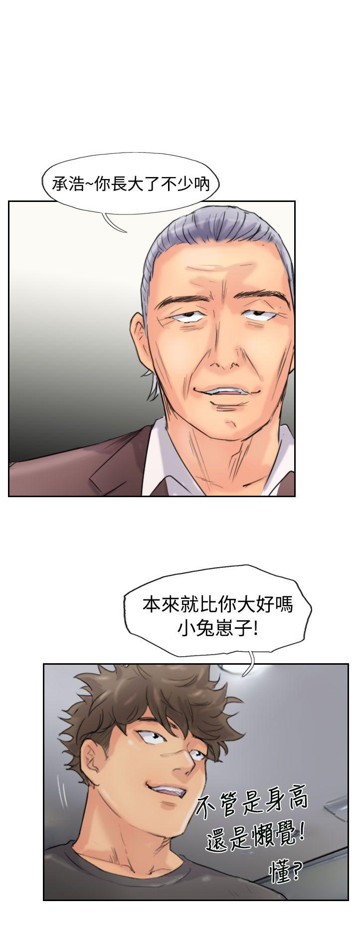 第3話-第9頁