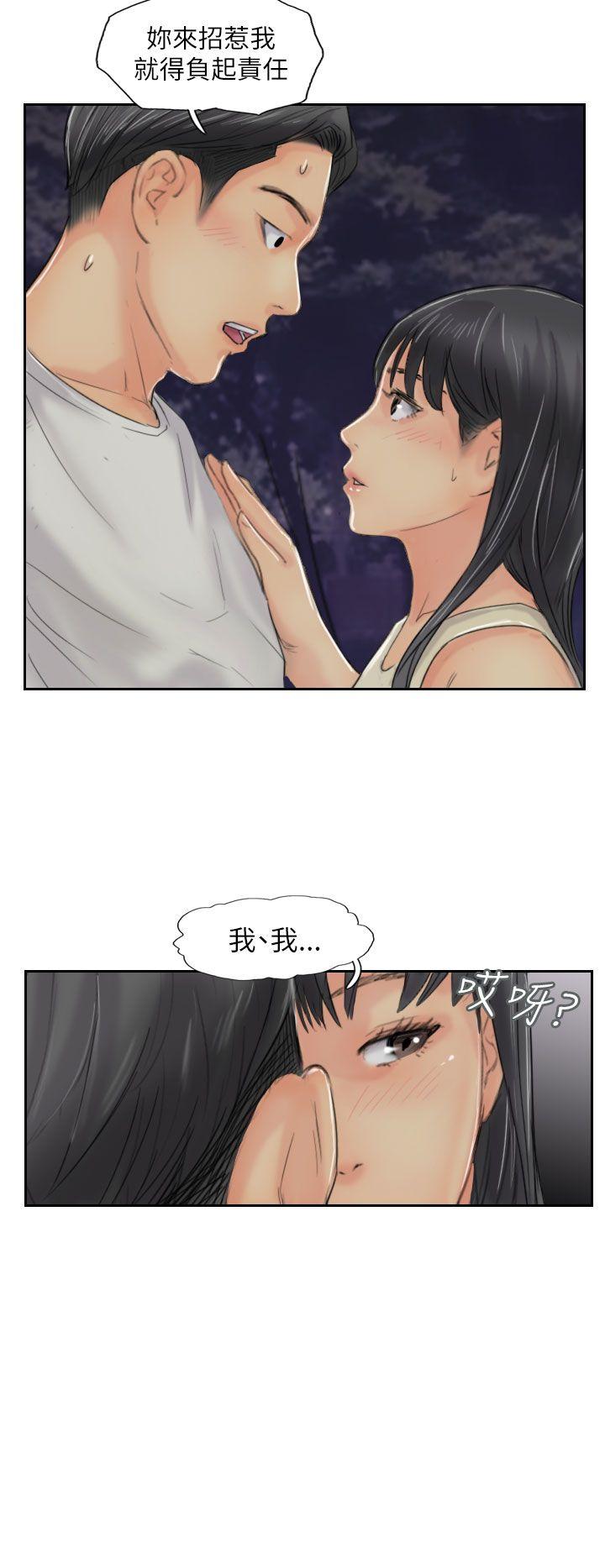 第55話-第29頁