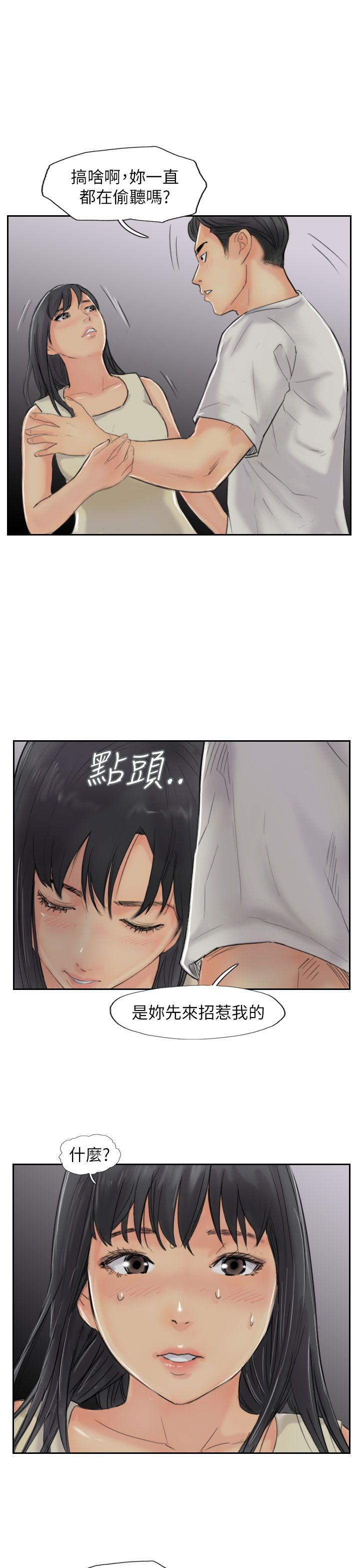 第55話-第29頁