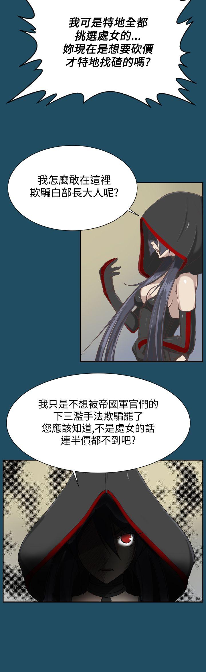 第7回-第8頁