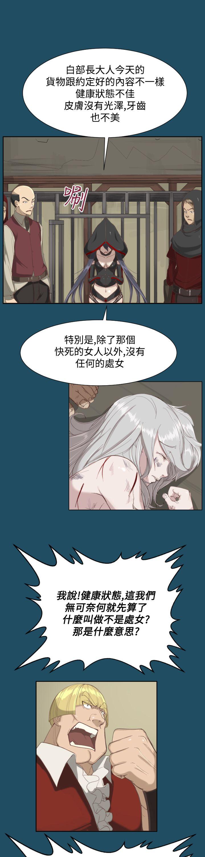 第7回-第8頁
