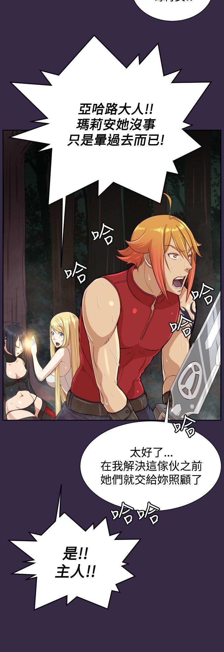 第1話-第71頁