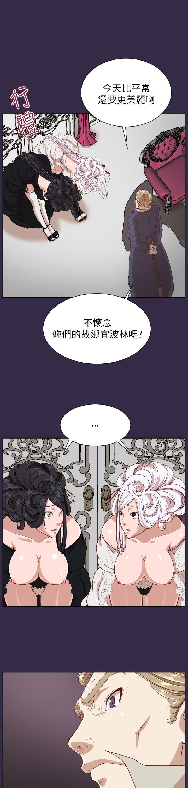 第36話-第28頁