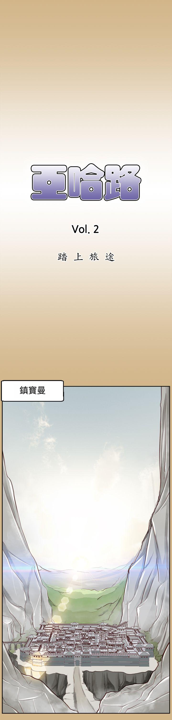 第48話-第1頁