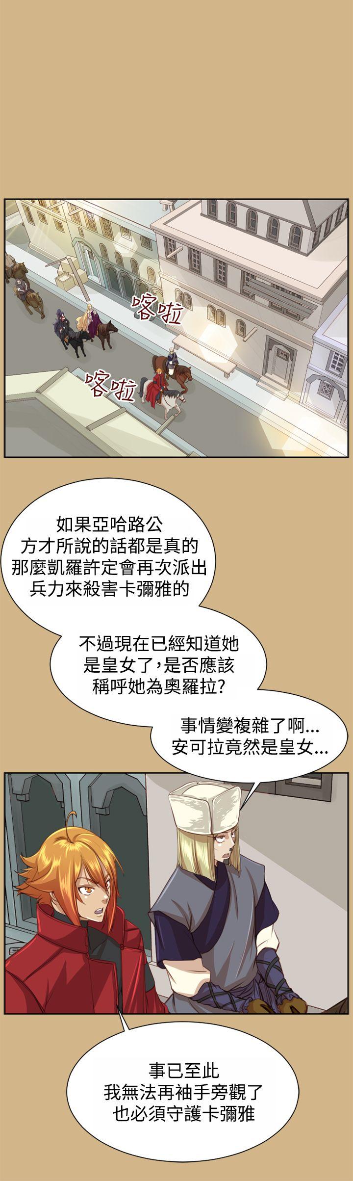 第48話-第1頁