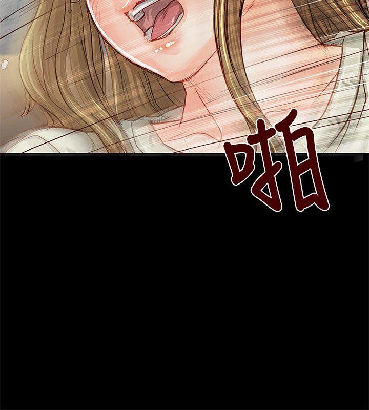 第86話 - 這次不放進去是不行了…-第1頁