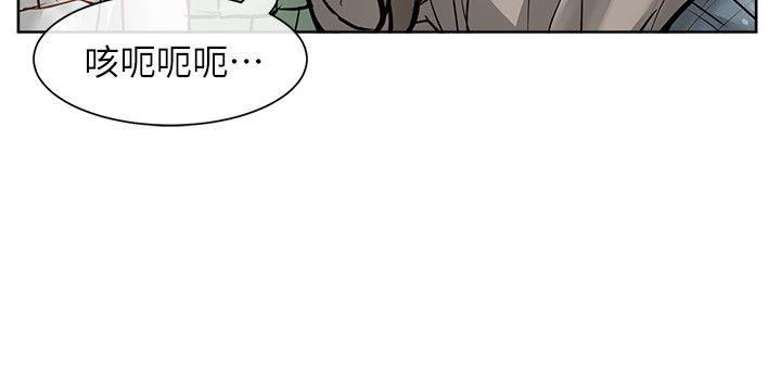 第50話55-第16頁