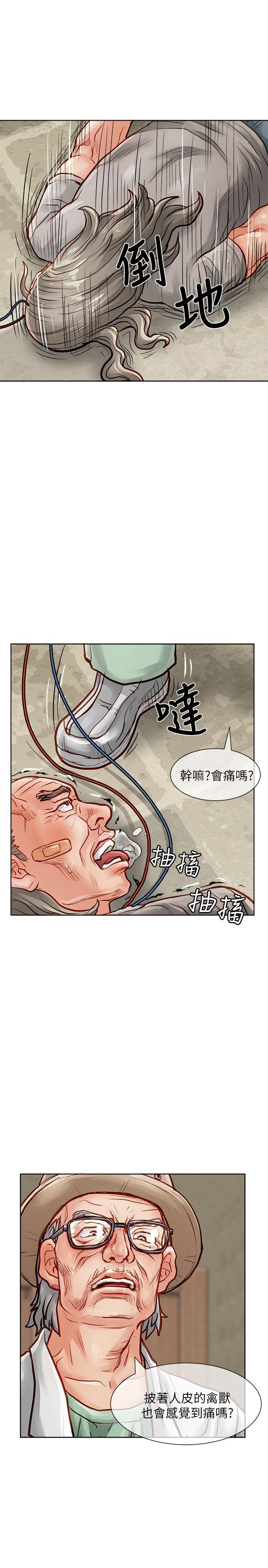 第50話55-第16頁