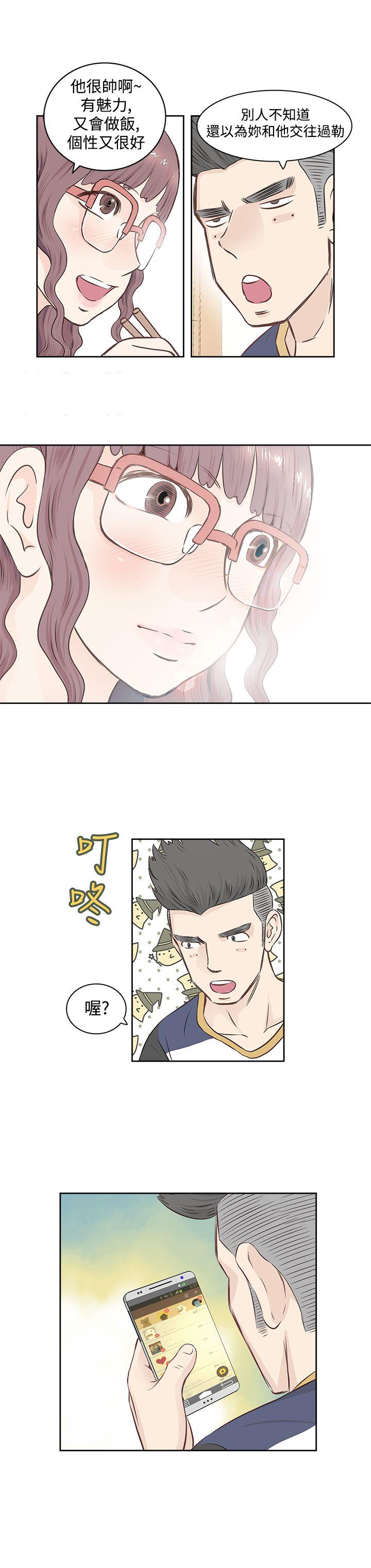第1話-第9頁