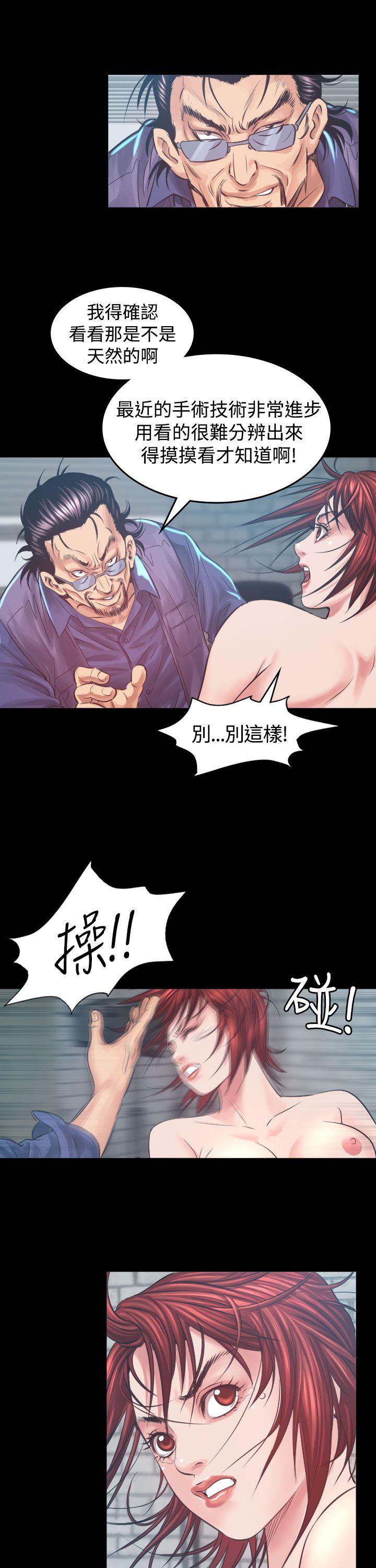 第21話21-第40頁