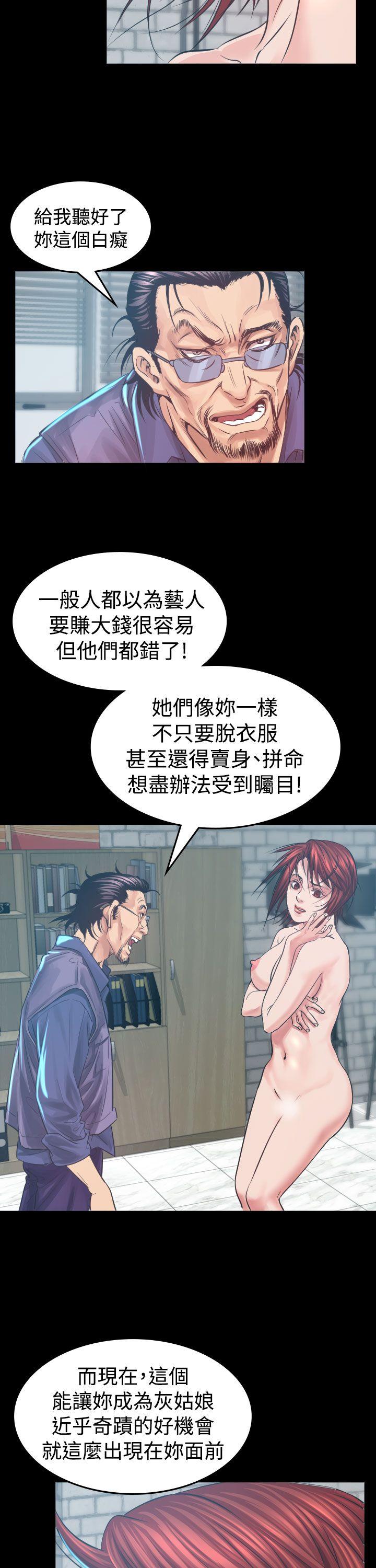 第21話21-第40頁