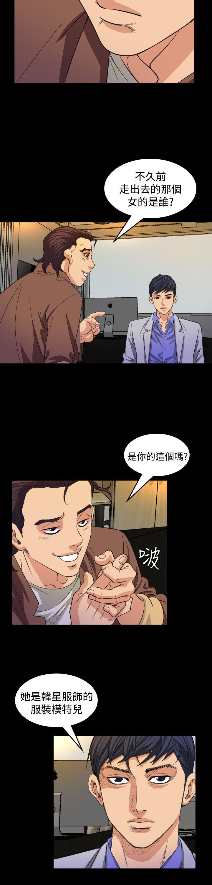 第16話-第28頁