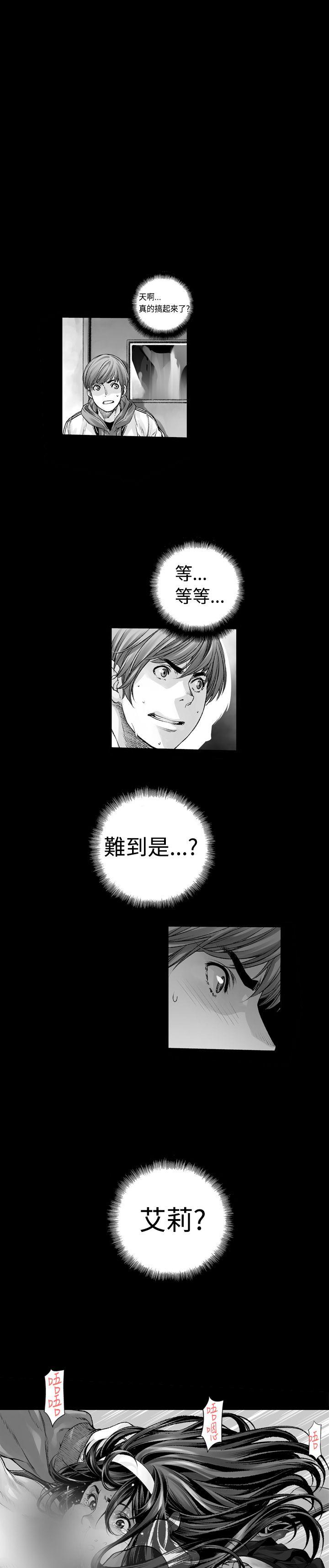 第6回-第8頁