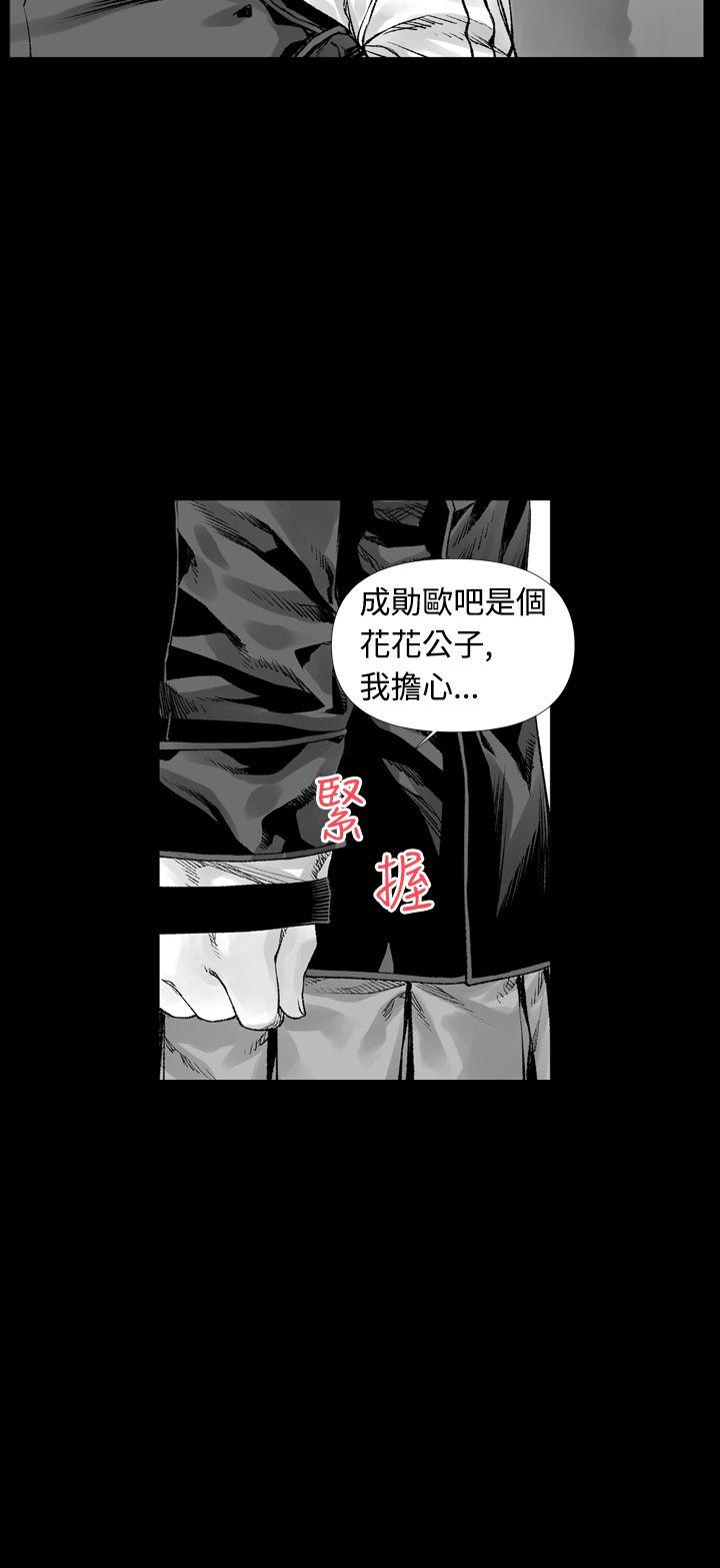 第3話-第15頁