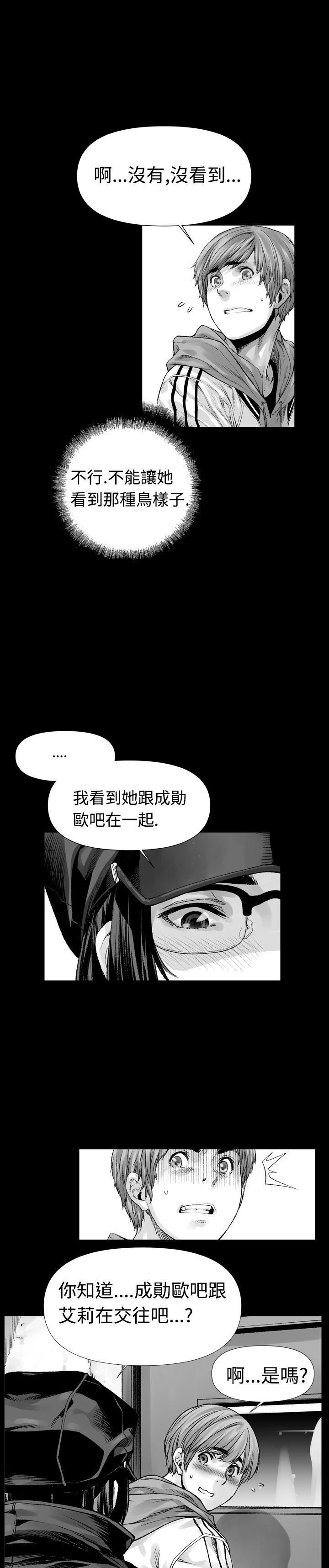 第3話-第15頁
