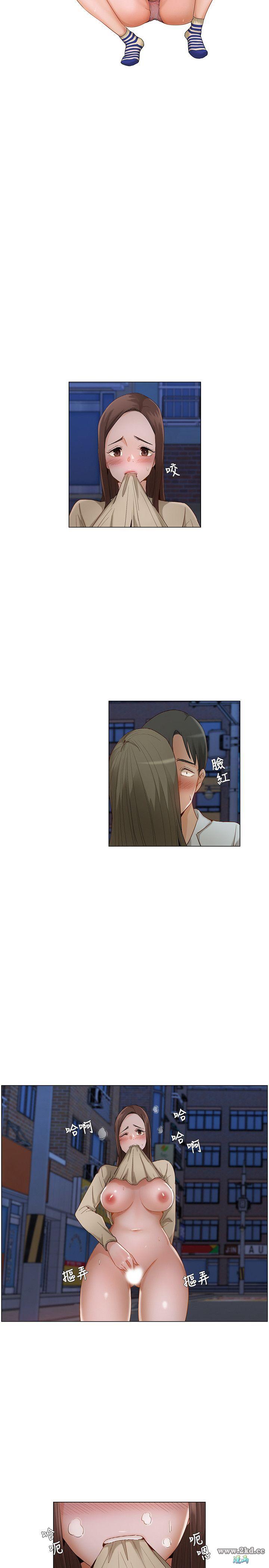 第32話|第32章-第37頁