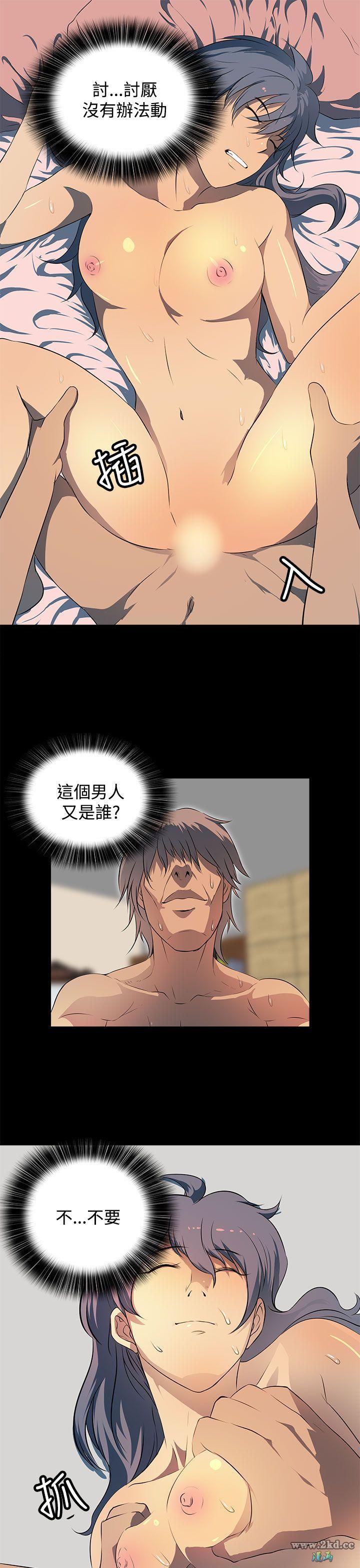 第4話 - 小姨子的秘密性愛-第10頁